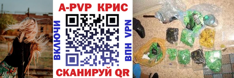 Названия наркотиков Кувшиново Альфа ПВП Мефедрон ГАШИШ Канабис