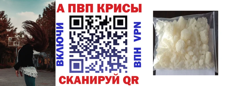 купить наркотики сайты  маркетплейс какой сайт  Alfa_PVP СК КРИС  Кувшиново 