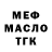 Гашиш Изолятор Alessja Pavitskih