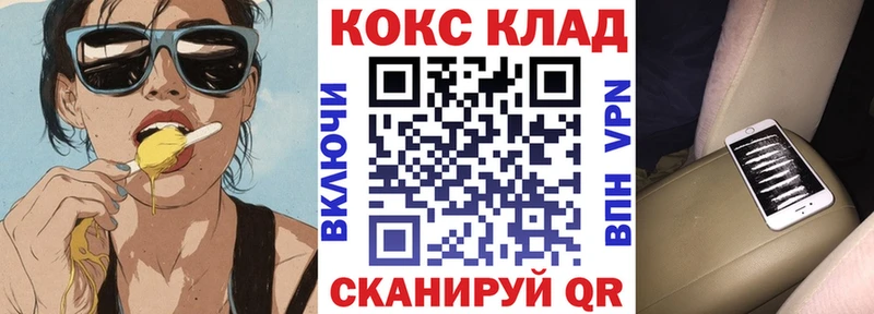 Cocaine Боливия Кувшиново