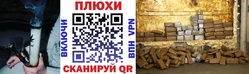 kraken вход где продают наркотики Кувшиново ГАШ хэш
