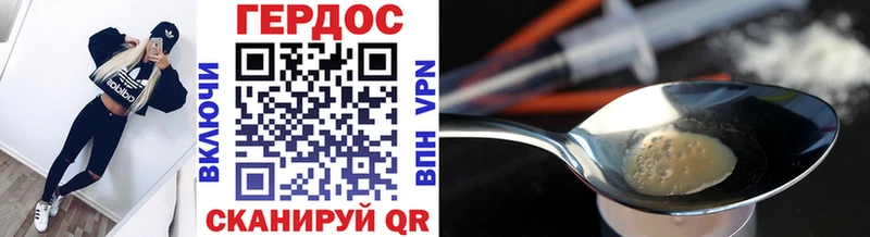 ГЕРОИН Афган  Кувшиново 