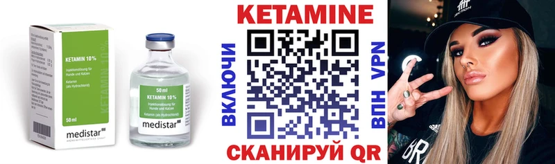omg вход  Кувшиново  КЕТАМИН ketamine 