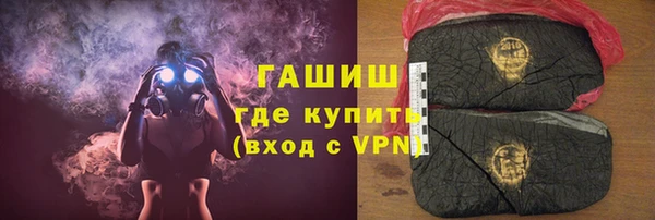 марки nbome Абдулино