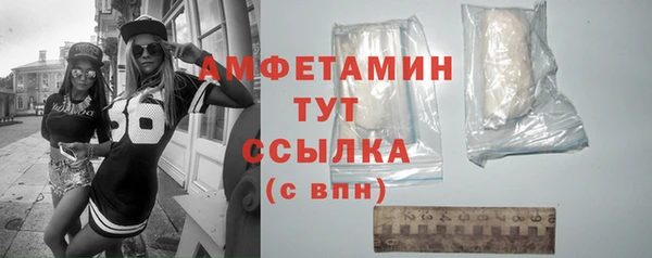 амфетамин Алзамай