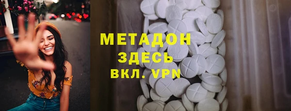марки nbome Абдулино