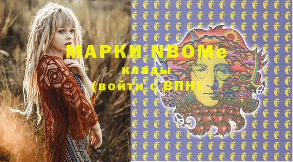 амфетамин Алзамай