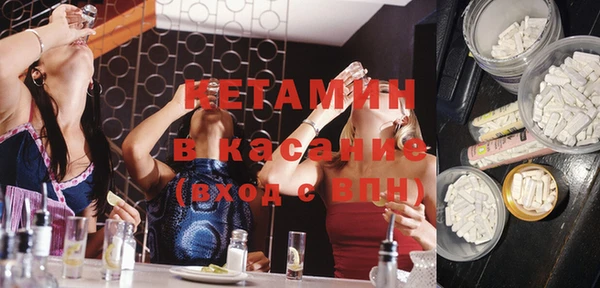 кокаин VHQ Ельня