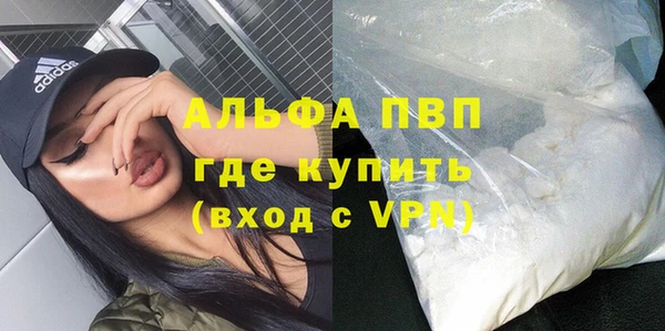 марки nbome Абдулино