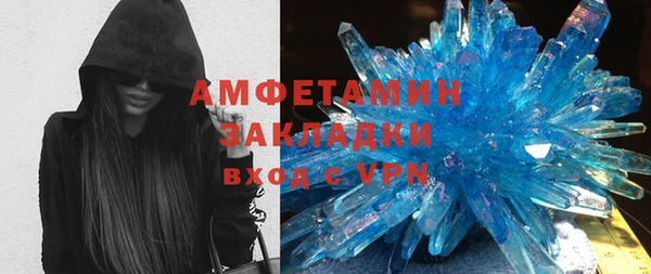 амфетамин Алзамай