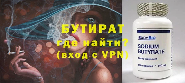 марки nbome Абдулино