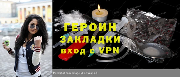 дживик Абаза