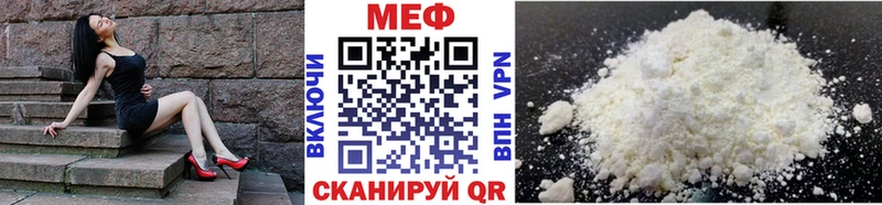 блэк спрут ONION  Кувшиново  Меф VHQ 
