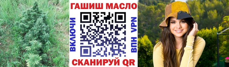 наркошоп  Кувшиново  Дистиллят ТГК Wax 