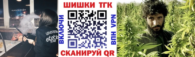 Бошки Шишки конопля  Кувшиново 